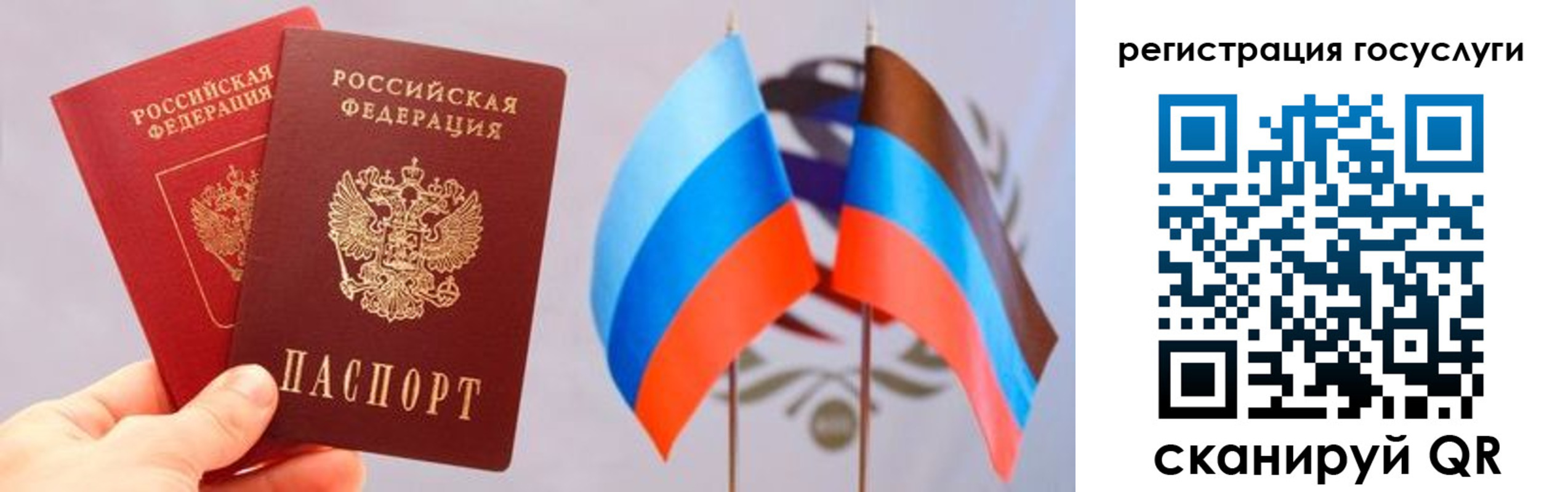 прописка в квартире в Бийске